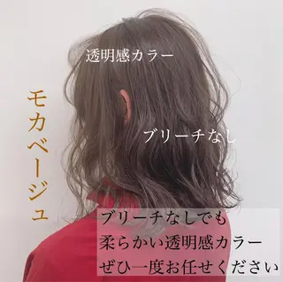 ミディアム カラー ヘアアレンジ 美髪矯正/透明感カラ ー🫧YUUKI🫧のヘアスタイル
