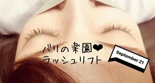 マツエク・マツパ ☆ バリの楽園のマツエク・マツパデザイン