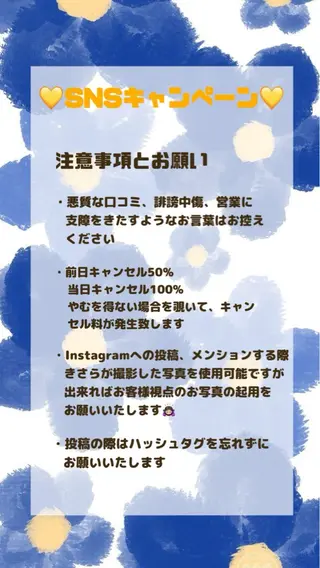 つめピリカ きさらのネイルデザイン