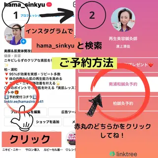 gomi sayakaのエステ・リラクイメージ