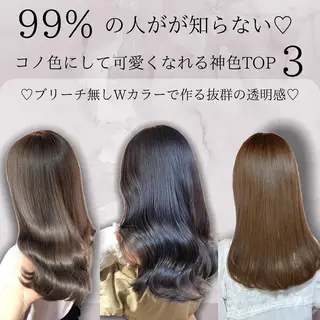カラー 🫧小顔顔周りカット レイヤー/縮毛/白倉のヘアスタイル