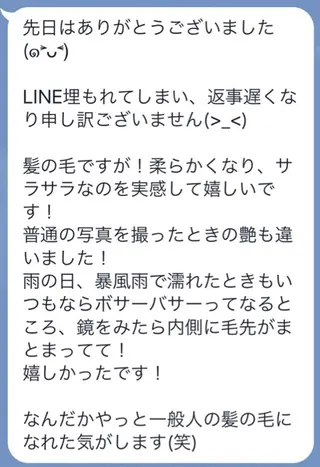 ロング 韓国ヘア×髪質改善 ⭐️谷遼平⭐️のヘアスタイル
