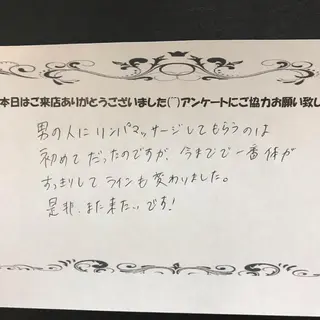 メンズ SORRISO 渋谷のエステ・リラクイメージ