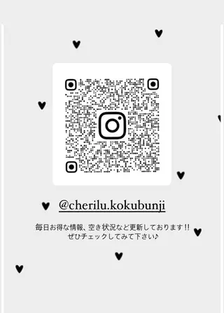 シェリル 国分寺店のマツエク・マツパデザイン