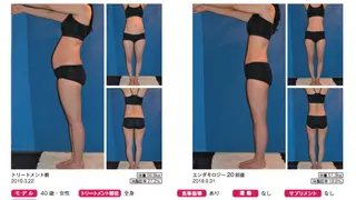 オレンジバナナ 新潟店のエステ・リラクイメージ