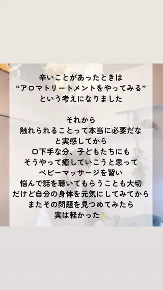 大久保 わ子のエステ・リラクイメージ