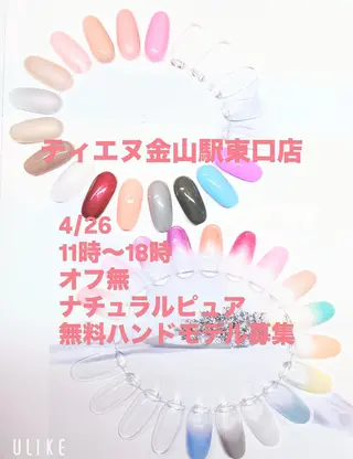 ネイル ティーエヌ 金山駅東口店のネイルデザイン
