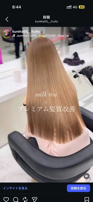 セミロング カラー ✨艶モテカラー✨/ブ ラウン🤎／赤み消しのヘアスタイル