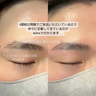 アイブロウ seReno KOHAKUの眉毛・アイブロウイメージ