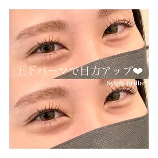 マツエク・マツパ eternite イトウのマツエク・マツパデザイン
