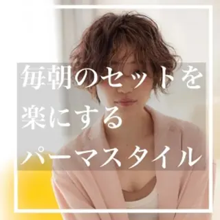 パーマ 谷尾 拓海のヘアスタイル