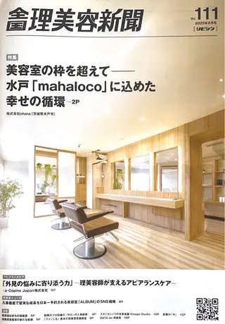 アイブロウ AmberRes🌼 madokaの眉毛・アイブロウイメージ