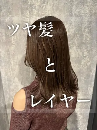 ミディアム カラー 縮毛矯正💎髪質改善 レイヤー✨山内健太郎のヘアスタイル