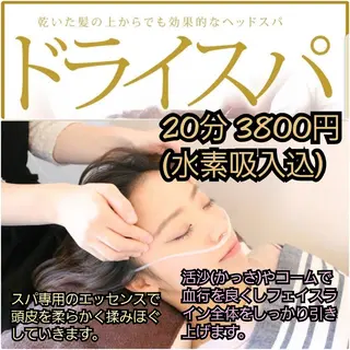 トータルビューティー 【Dian】ディアンのその他イメージ
