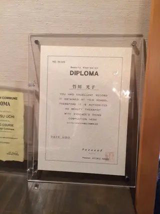 竹川 光子のエステ・リラクイメージ