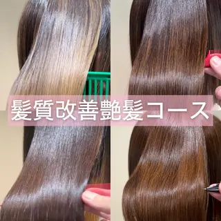 ミディアム 髪質改善特化KIZU /艶髪研究（京都）のヘアスタイル