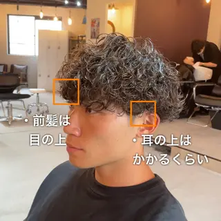 ショート パーマ メンズ シャドウパーマ/縦落 ちパーマ 大久保拓実のヘアスタイル