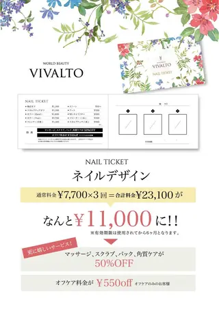 ネイル 藤原 胡桃のネイルデザイン