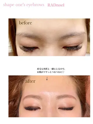 カラー ヘアアレンジ メンズ マツエク・マツパ アイサロン併設美容室 RAD noelのマツエク・マツパデザイン
