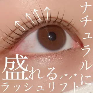 マツエク・マツパ 三谷 知代のマツエク・マツパデザイン