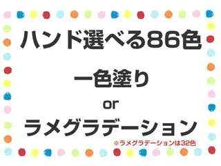 ネイル ファストネイル 阪急大井町ガーデンのネイルデザイン