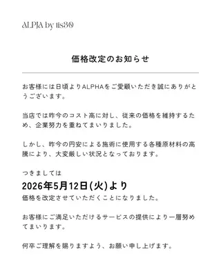 ネイル 自爪育成サロン ALPHAのネイルデザイン