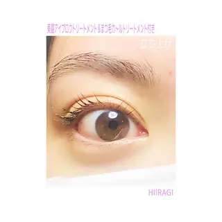 マツエク・マツパ 美容室 HIIRAGIのマツエク・マツパデザイン