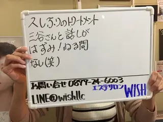 三谷 明子のエステ・リラクイメージ