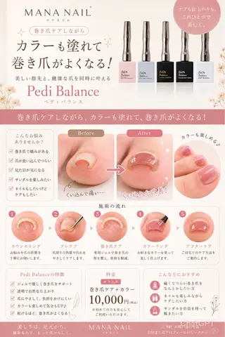 ネイル MANA_NAIL このみのネイルデザイン