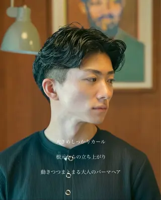 パーマ メンズ メンズ似合わせ タチカワユウキのヘアスタイル