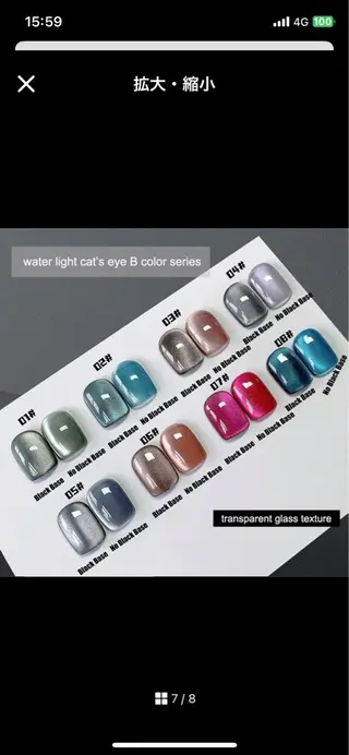 ネイル ✨アン ミユ✨のネイルデザイン