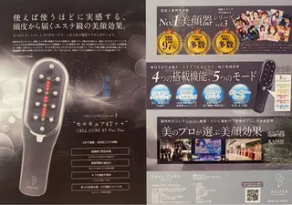 プレイス天王寺店 【肌質改善/ハーブ】のエステ・リラクイメージ