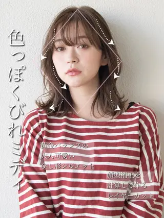 ミディアム 【1日2名様限定】 AFLOAT白川雄副のヘアスタイル
