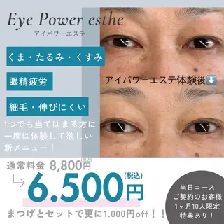 n Yukari.のマツエク・マツパデザイン