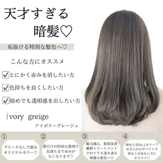 ミディアム カラー ブリーチなし/韓国風 /レイヤー/山口のヘアスタイル