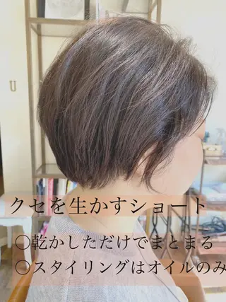 ショート ヒラヤマ ユウスケのヘアスタイル