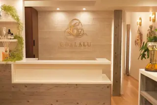 癒し&美活サロン COALALU麻布のエステ・リラクイメージ