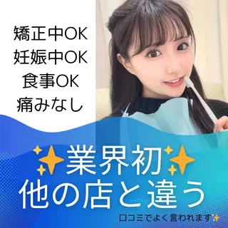 Happiness (ハピネス)岡山店のその他イメージ