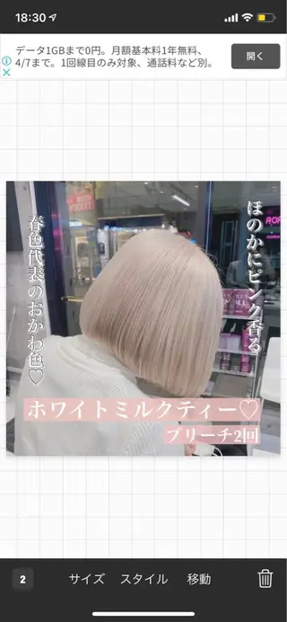 ショート カラー ダブルカラー特化💍 tiam💍韓国ヘアのヘアスタイル