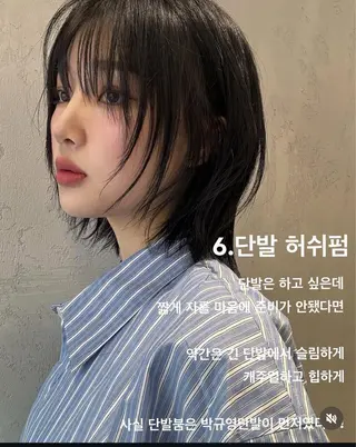 ミディアム MIHO/CUTの specialistのヘアスタイル