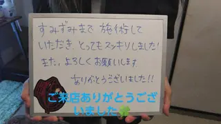 ☆リラックス☆ ジュリーのエステ・リラクイメージ