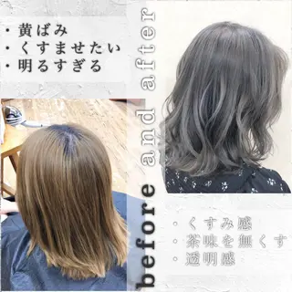 ミディアム カラー レイヤーカット／ 髪質改善✨山中優のヘアスタイル