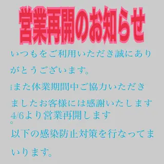 ○△□ 守口市のネイルデザイン
