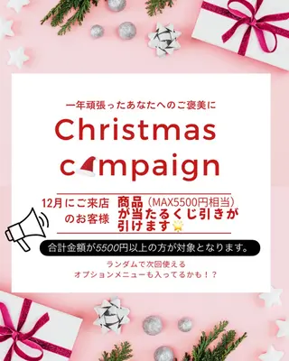 private salon VIALL所属・プライベートサロン VIALLのエステ・リラクイメージ