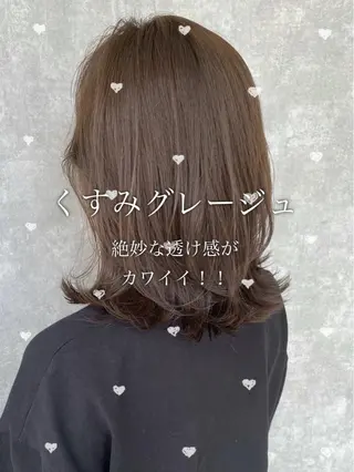 ミディアム カラー 【完全個室】髪質改善 暖色カラー/山崎唯奈のヘアスタイル
