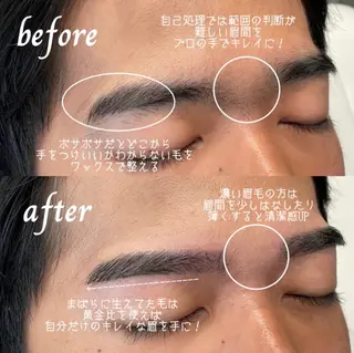 アイブロウ 高野 紗南のエステ・リラクイメージ