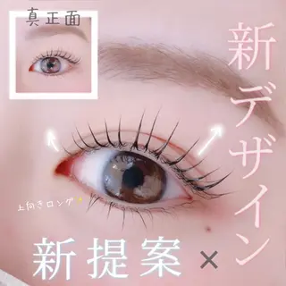 マツエク・マツパ Sylph　井関 唯のマツエク・マツパデザイン