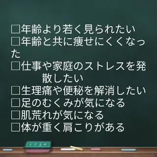 よもぎ蒸＆オイルケア aroma＆woodのエステ・リラクイメージ