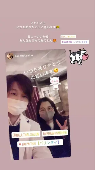 🌈歪み専門🌈 バリンタイ すぎうらのエステ・リラクイメージ
