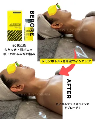 Esthetics 911横浜のエステ・リラクイメージ